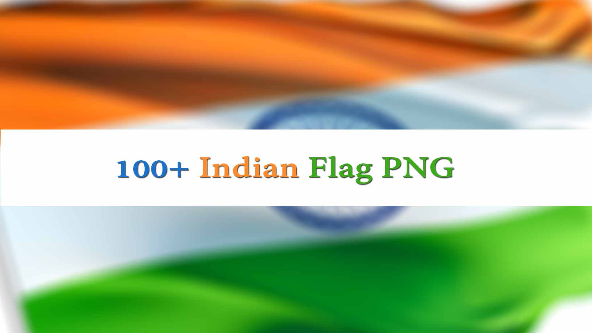 100+ Indian Flag PNG Full HD 2023 Transparent Stock Images